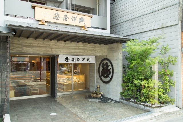 Sasaya Iori Main Location (attached Iori cafe)