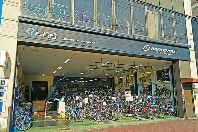 IWAI CYCLE, Kizuyabashi Main Location